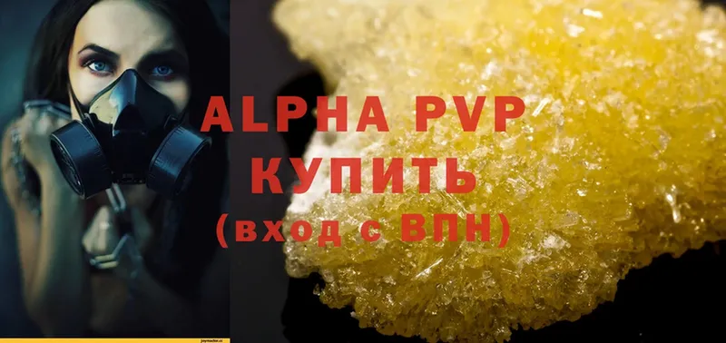 Alfa_PVP СК КРИС  купить наркотики сайты  Бор 